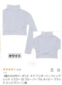 エイティズ オリジナルアンダーハーフトップ