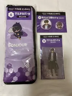ドズル社 くじ あぶないぼんじゅうる クリアファイル ステッカー 2点
