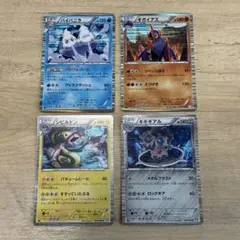 ポケカBWレア 4枚まとめ売りのサムネイル