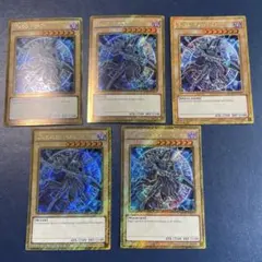 MVP1-5カ国語　ブラック・マジシャン (ゴールドシークレットレア)