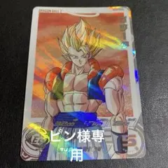 ドラゴンボールヒーローズ・ゴジータUGM7ー026DA