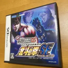 実戦パチスロ必勝法!北斗の拳SE DS GBAムシキング