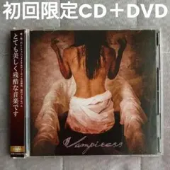 矢島舞 Vampiress 初回限定CD+DVD 嬢メタル