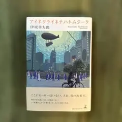 アイネクライネナハトムジーク = Eine kleine Nachtmusik