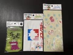 クレヨンしんちゃん ビニール袋 ジップバッグ サトーココノカドー 3点セット