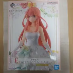 一番くじ 映画 五等分の花嫁 ～五つ子ゲームファイナル～ 中野五月