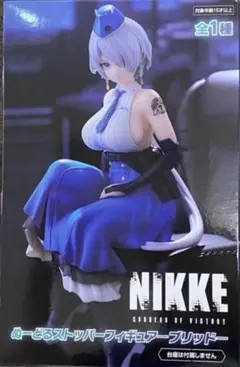 2025年最新】勝利の女神:NIKKE ニケ ぬーどるストッパー