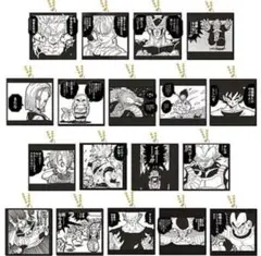 ドラゴンボール　ラバマスビスケット
