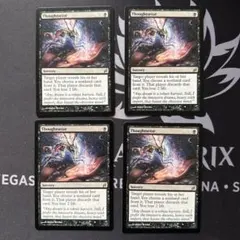 思考囲い/Thoughtseize/LRW/英語/4枚セット Thoughtseize 思考囲い 英語 LRW 4枚セット 早い者勝ち