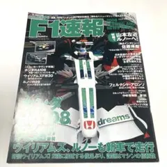 Item thumbnail for item 30ba820c-ab61-4490-89c2-9a35dc08c45a