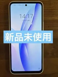 2026年最新】LIBERO 5g ii simフリーの人気アイテム - メルカリ