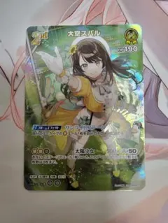 大空スバル UR キュリアスユニバース ホロカ ホロライブ