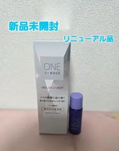 ワンバイコーセー メラノショットP 40ml レギュラーサイズ