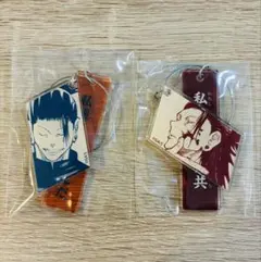 2026年最新】呪術廻戦 2連アクリルキーホルダーの人気アイテム - メルカリ
