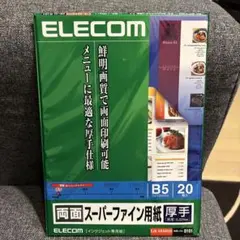 ELECOM EJK-SRAB520 18枚