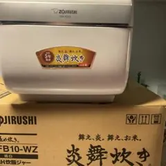 ZOJIRUSHI の炎舞炊きです。のサムネイル