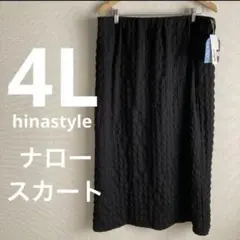 しまむら　hinastyle ポコポコナロースカート 4L 黒