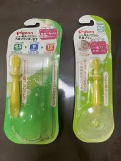 Pigeon 乳歯用歯ブラシ 2本セット 4-5ヵ月頃から 安全プレート 黄色