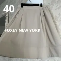 美品　フォクシーニューヨーク　サイズ40 スカートのサムネイル