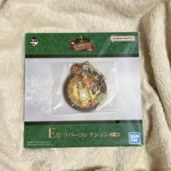 【Mrs. GREEN APPLE】一番くじ ダーリン