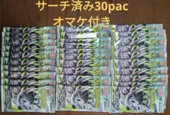 ポケモンカード アビスアイ 30パック 未開封 サーチ済 - メルカリ