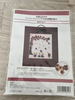 Item thumbnail for item 894d9fcc-3a3d-43c7-a86a-d5a894e17a7e