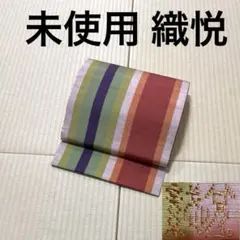 2026年最新】袋帯 全通の人気アイテム - メルカリ