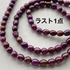 cs366/SALE！淡水パール◇パープル系ミニライス形1連