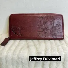 ジェフリー・フルビマーリ ラウンドジップ 長財布 型押しのサムネイル