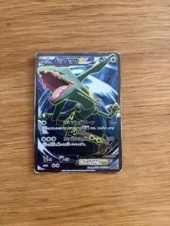 レックウザEX SR XY6 エメラルドブレイク 085/078 - メルカリ