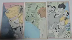 ハイキュー メモリアルコレクション 第1弾 第2弾 孤爪研磨