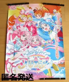 スター☆トゥインクルプリキュア 等身大タペストリー3種まとめ売り スター☆トゥインクルプリキュア 等身大タペストリー3種まとめ売り