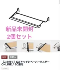 2026年最新】スノーピーク キッチンペーパーホルダーの人気アイテム