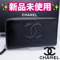 開運財布！新品未使用 シャネル ココマーク カーフスキン 黒 正規品保証2725