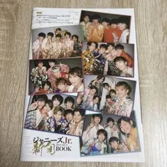 【レア】ジャニーズJr.新旬BOOK 2018 2019 SnowMan