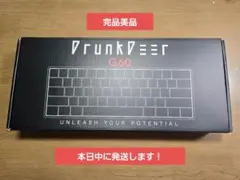 【美品】DrunkDeer G60 黒 ラピッドトリガー搭載ゲーミングキーボード