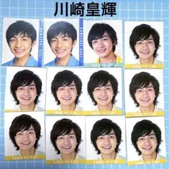 少年忍者　川崎皇輝　デタカ　myojo データカード