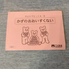 ＊milky＊様 リクエスト 2点 まとめ商品