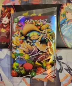 未開封 フェアリーライフ　神アート　フルアート　夏