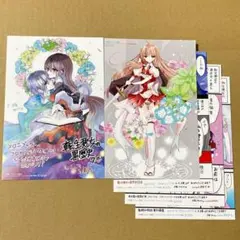 C105 コミケ 福のれん AliceGarden セット 邪神ちゃん - メルカリ