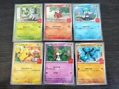 ポケモンカード ピカチュウ マクドナルド プロモ 全6種 コンプリート セット