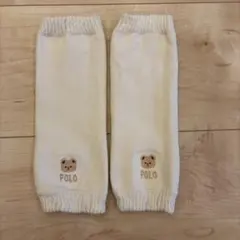poloベビー　レッグウォーマー ベビー