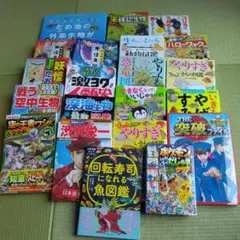 絶版 希少 学研まんが ひみつシリーズ 旧版 8冊セット 昭和 レトロ