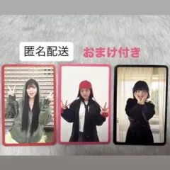 TWICE Strategy 通常盤 予約特典 フォトカード トレカ ジョンヨン