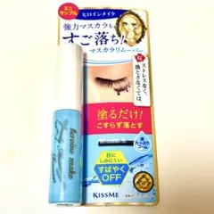 ヒロインメイク