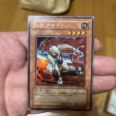遊戯王　DDアサイラント　D.D.アサイラント　ウルトラ