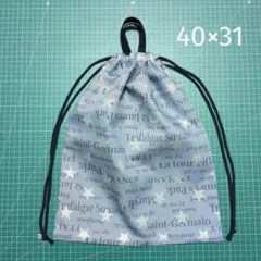 体操着袋 40×31 英字＆ラメ星柄 グレー