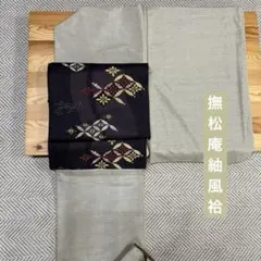 結城紬 堅牢草木染 色無地 黃橡色 証紙付 しつけ付 未着用 - メルカリ