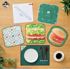 【新品・未使用】一番くじ モスバーガー E賞 タオルコレクション セミコンプ