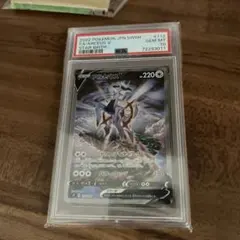 2026年最新】アルセウスv sa psa10の人気アイテム - メルカリ